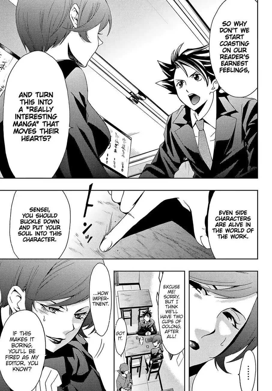 Hitman (Kouji Seo) Chapter 27 6